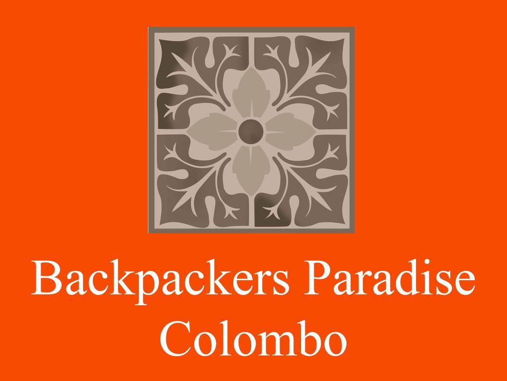 Backpackers Paradise Colombo Exterior photo
